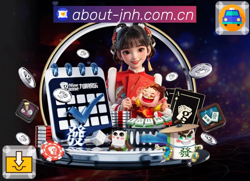 <strong>金年会</strong>App 功能展示